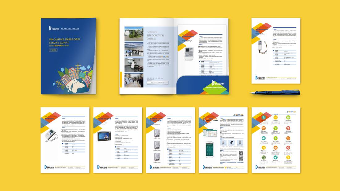 大同区画册设计谈品牌建设