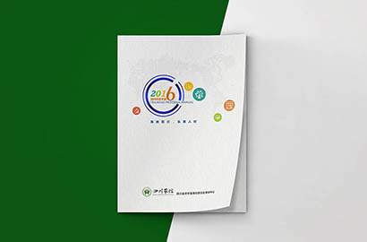 大同区画册设计：以场景为媒，打造城市体验的全新入口